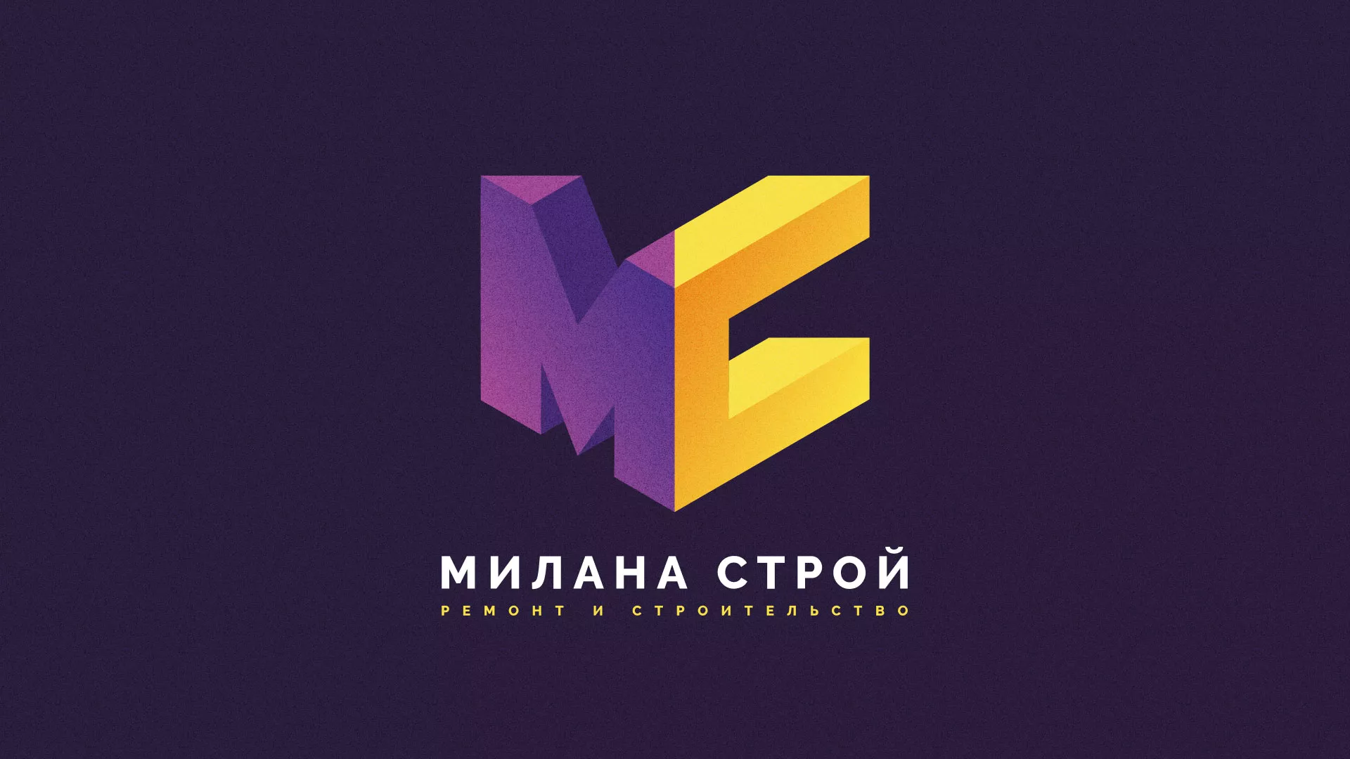 Разработка сайта строительной компании «Милана-Строй» в Менделеевске